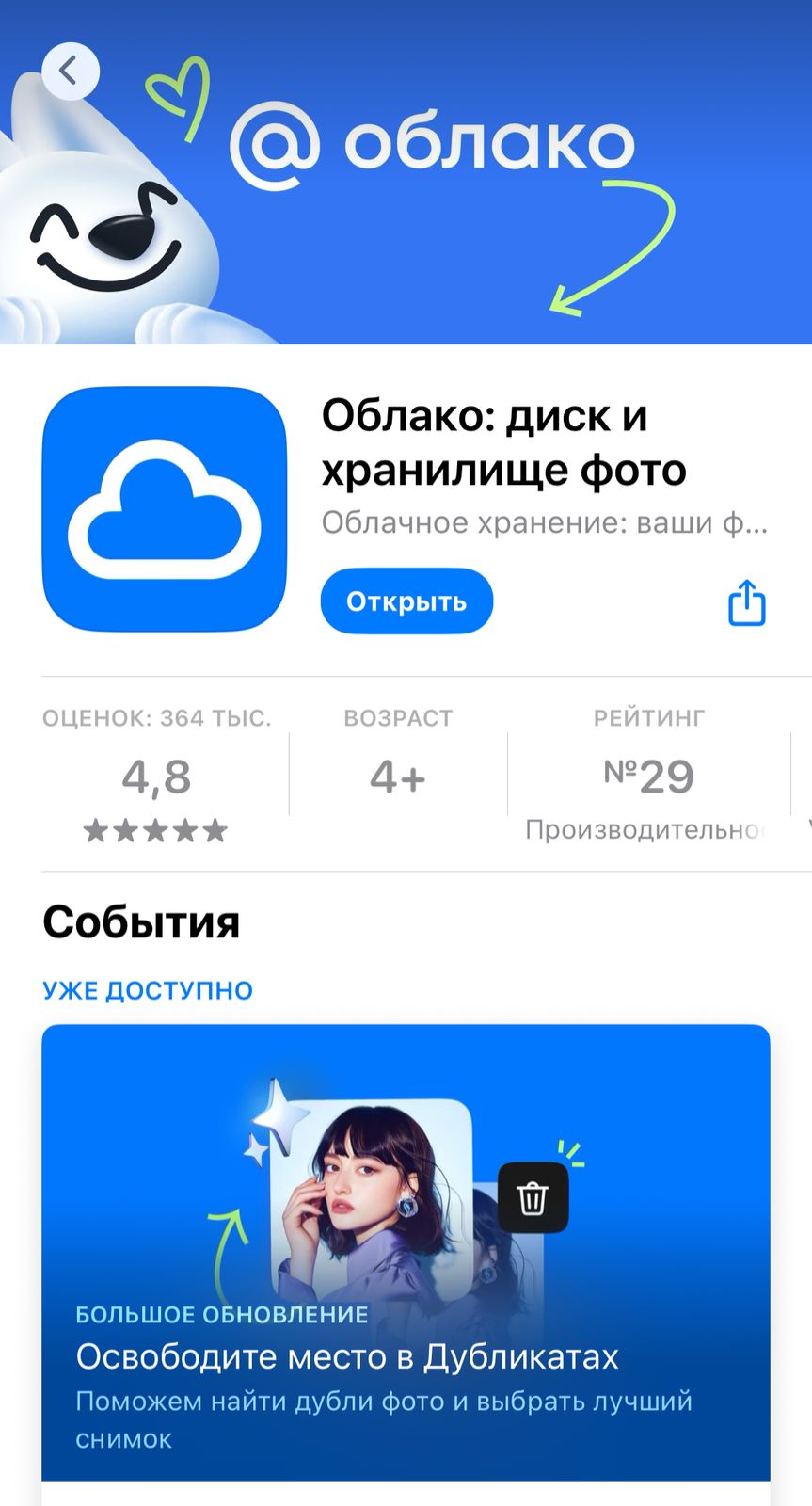 Заголовок
