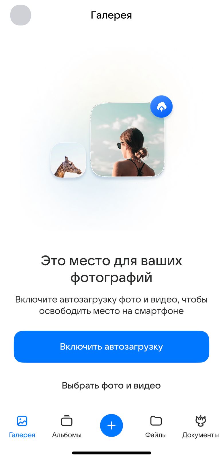 Заголовок